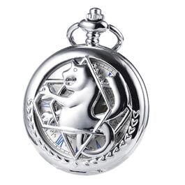 Механічний кишеньковий годинник TREEWETO Fullmetal Alchemist у стилі стімпанк, сріблястий, зі скелетоном та подвійним кришкою та ланцюжком