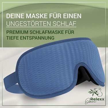 Маска для сну 3D з ефектом пам'яті (Memory Foam) для жінок та чоловіків, світлоізолююча м'яка маска для очей з чохлом для подорожей, синя