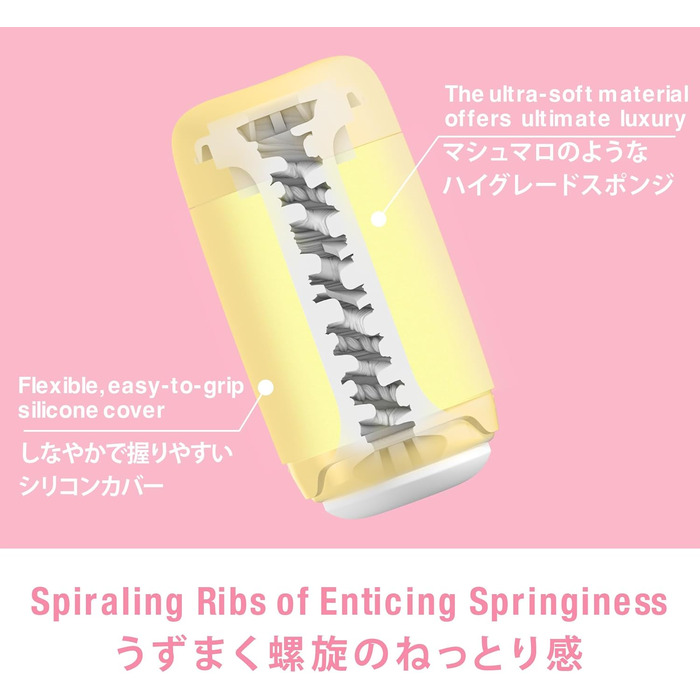 Мастурбатор Tenga Puffy Erdbeerrosa 16,5 см (Custard Yellow)