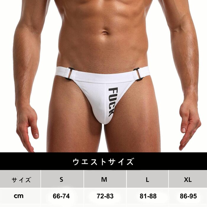 Чоловіча трусика-танга Alienjoy Jockstrap з бавовни (6 шт. в упаковці) – комфортна та сексуальна білизна