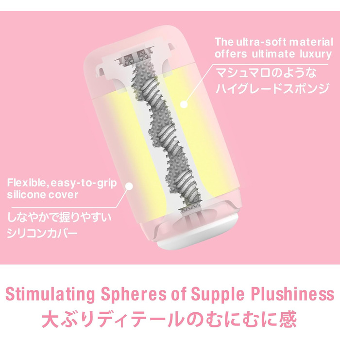 Мастурбатор Tenga Puffy Erdbeerrosa - клубнично-рожевий, 16,5 см